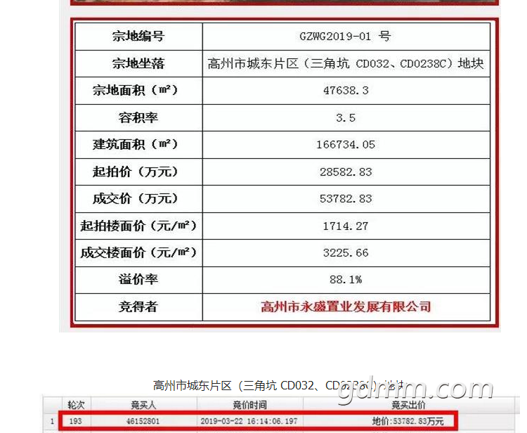 QQͼƬ20201229174344.png