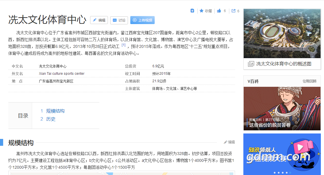 QQͼƬ20201229174632.png