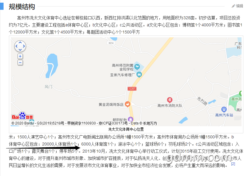 QQͼƬ20201229174845.png