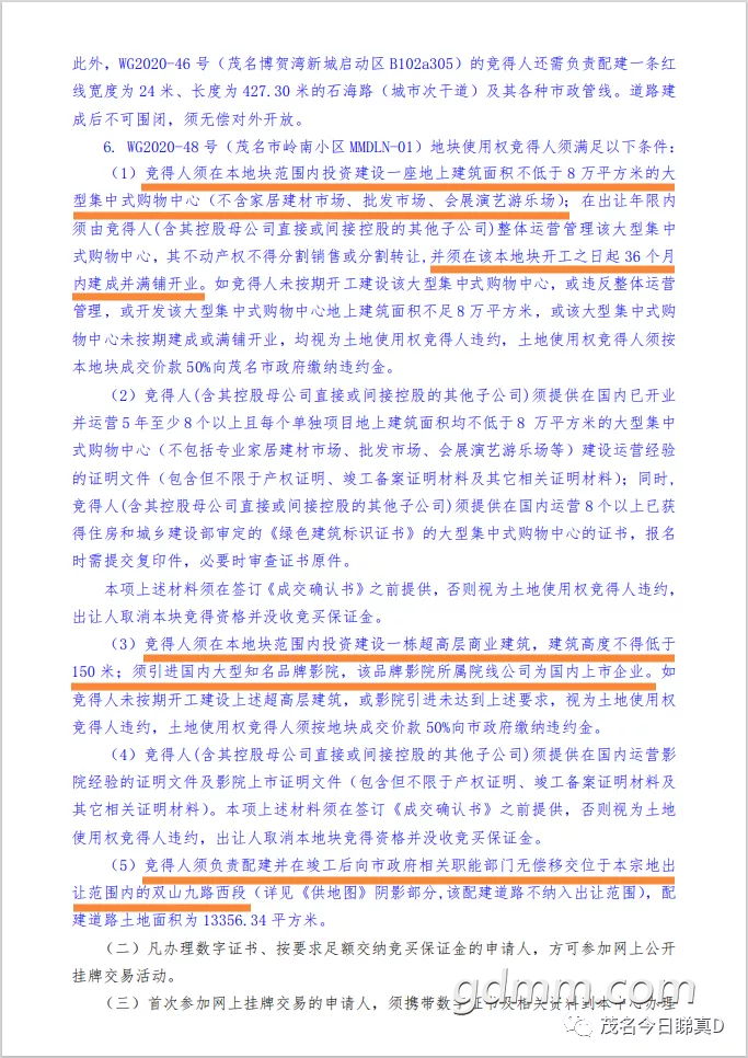 front2_0_FhNCuujDJ06lF3y0WLMVvpz-Kn1X.1609250932.png