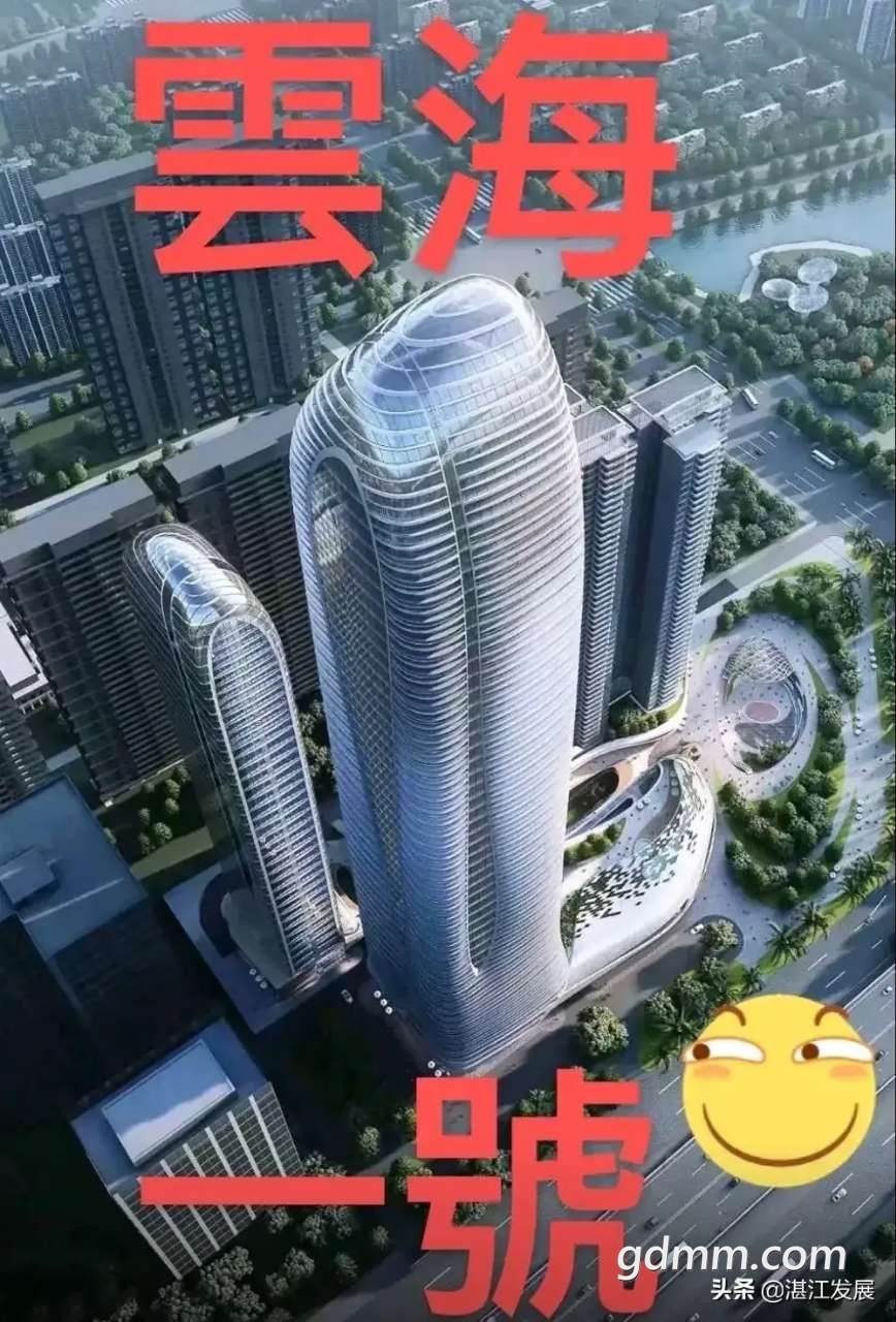 未来湛江第一高楼279米云海一号可能还会加到300米