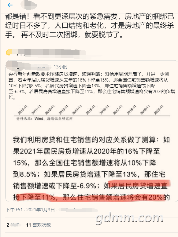 QQ��ͼ20210104092138.png