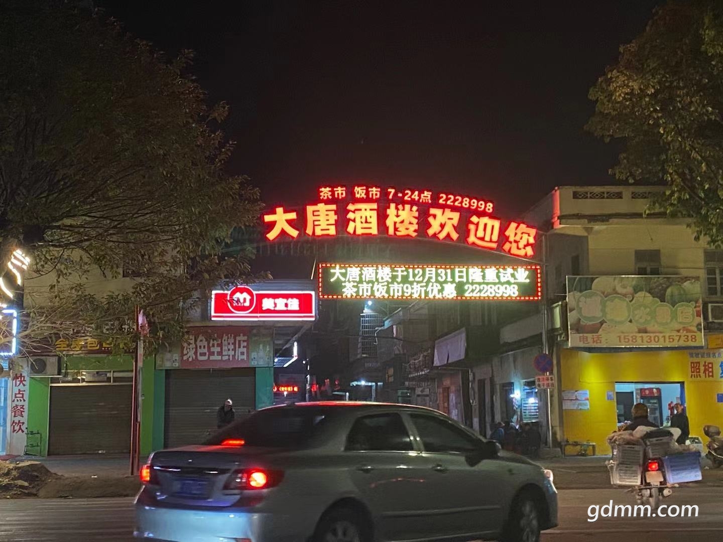 ΢��ͼƬ_20210104163109.jpg