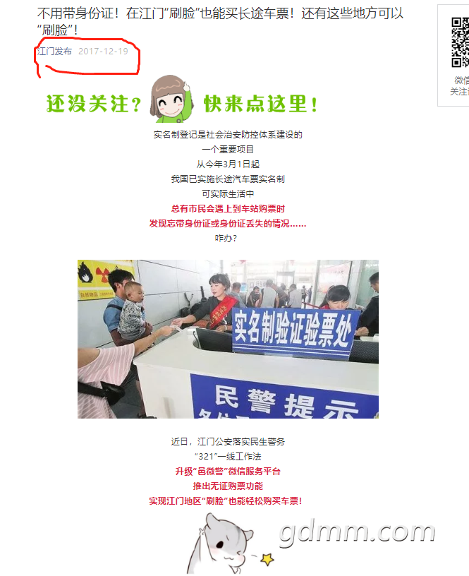 ΢�Ž�ͼ_20210105211832.png
