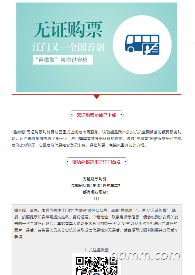 ΢�Ž�ͼ_20210105211845.png