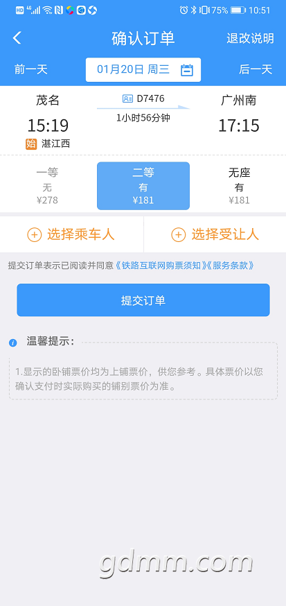 ΢��ͼƬ_20210106105556.png