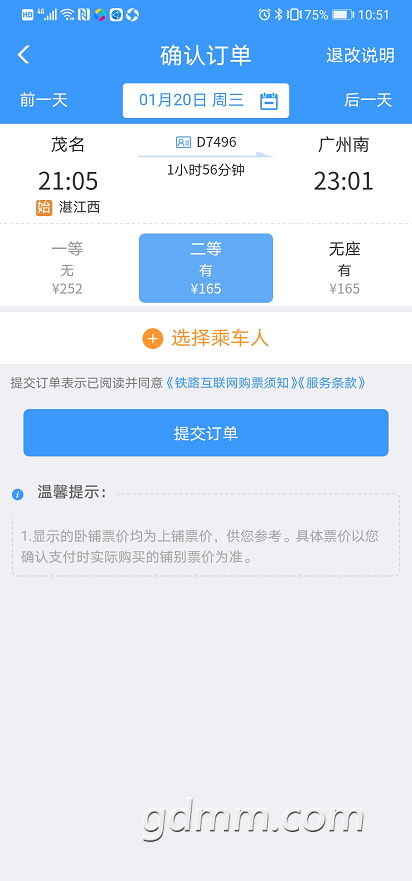 ΢��ͼƬ_20210106105541.png