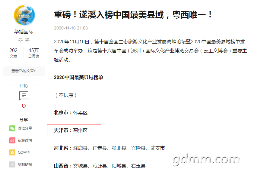 QQ��ͼ20210107110830.png