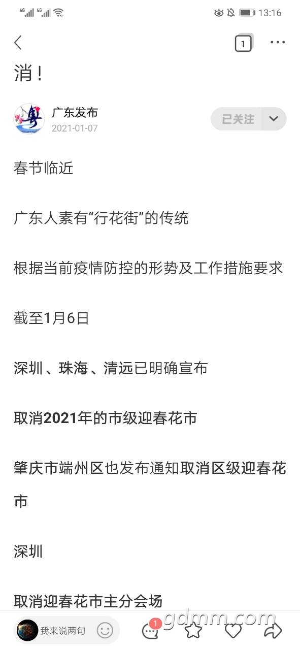 front2_0_FsskYO3ZMBleTy9QJ_uaXF0ZASRT.1609996679.jpg