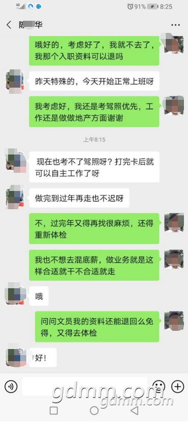 ΢��ͼƬ_20210108091509.png