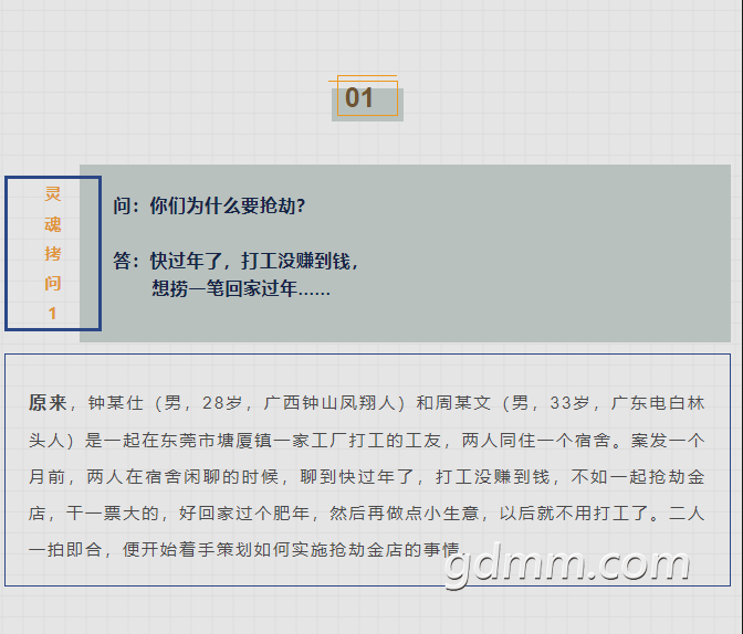 ΢�Ž�ͼ_20210108103453.png