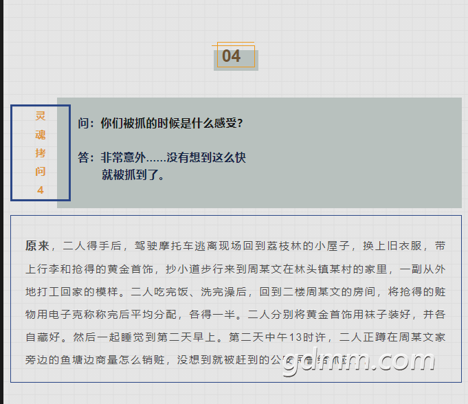 ΢�Ž�ͼ_20210108103512.png