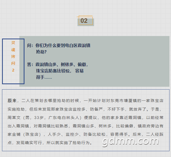 ΢�Ž�ͼ_20210108103459.png