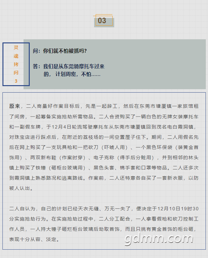 ΢�Ž�ͼ_20210108103505.png