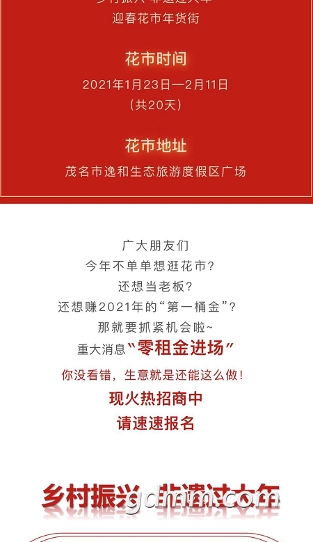 ΢�Ž�ͼ_20210108153709.png