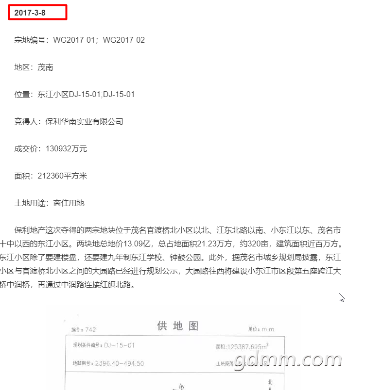 QQƴ����ͼ20210109231248.png