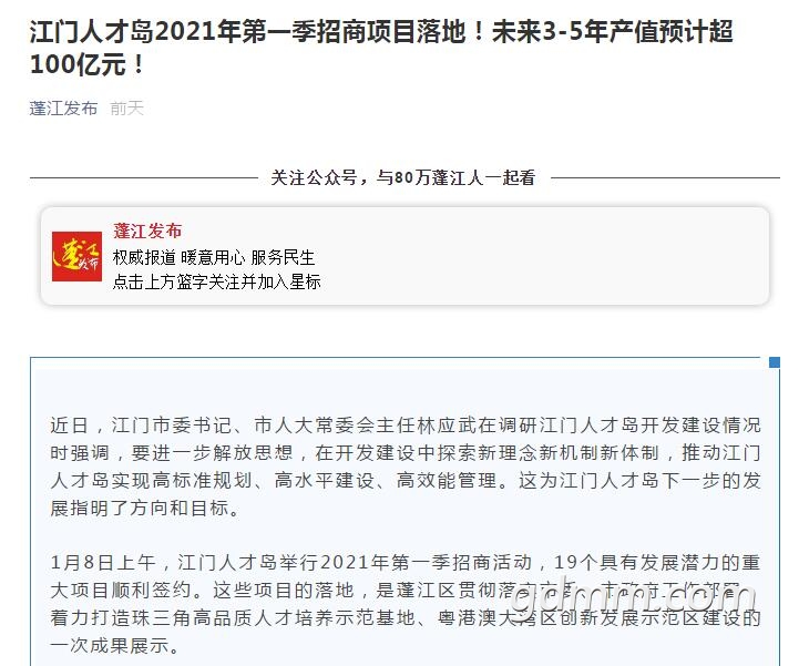 QQ��ͼ20210111170703.jpg