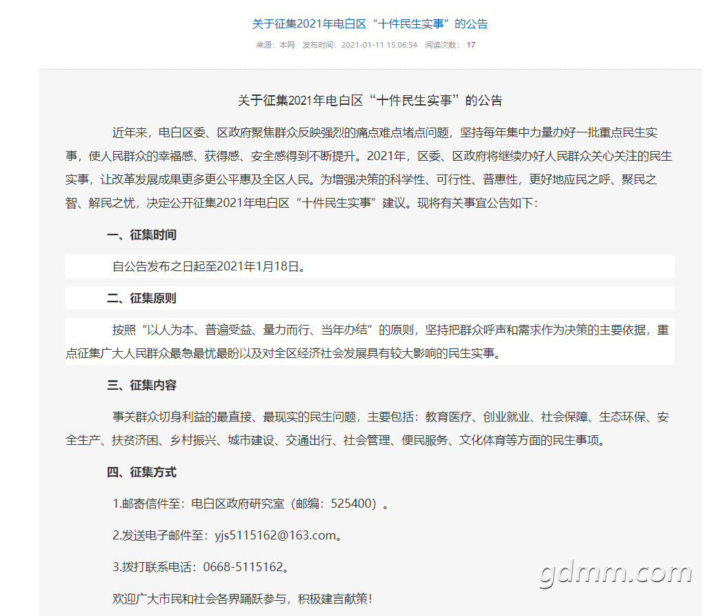 δ����1610356590.png