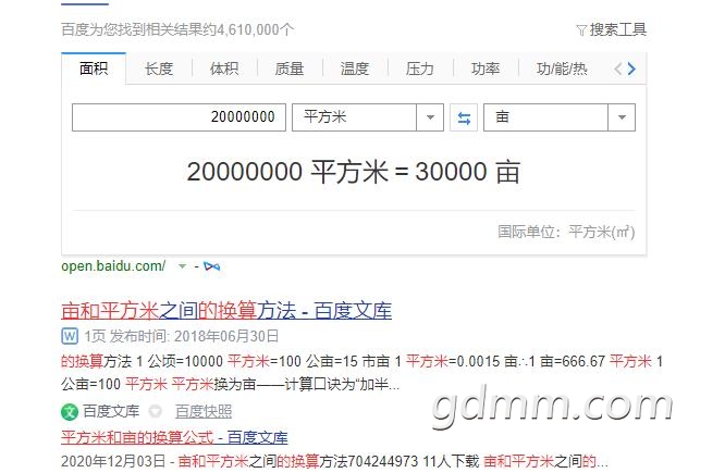 δ����1610422905.jpg