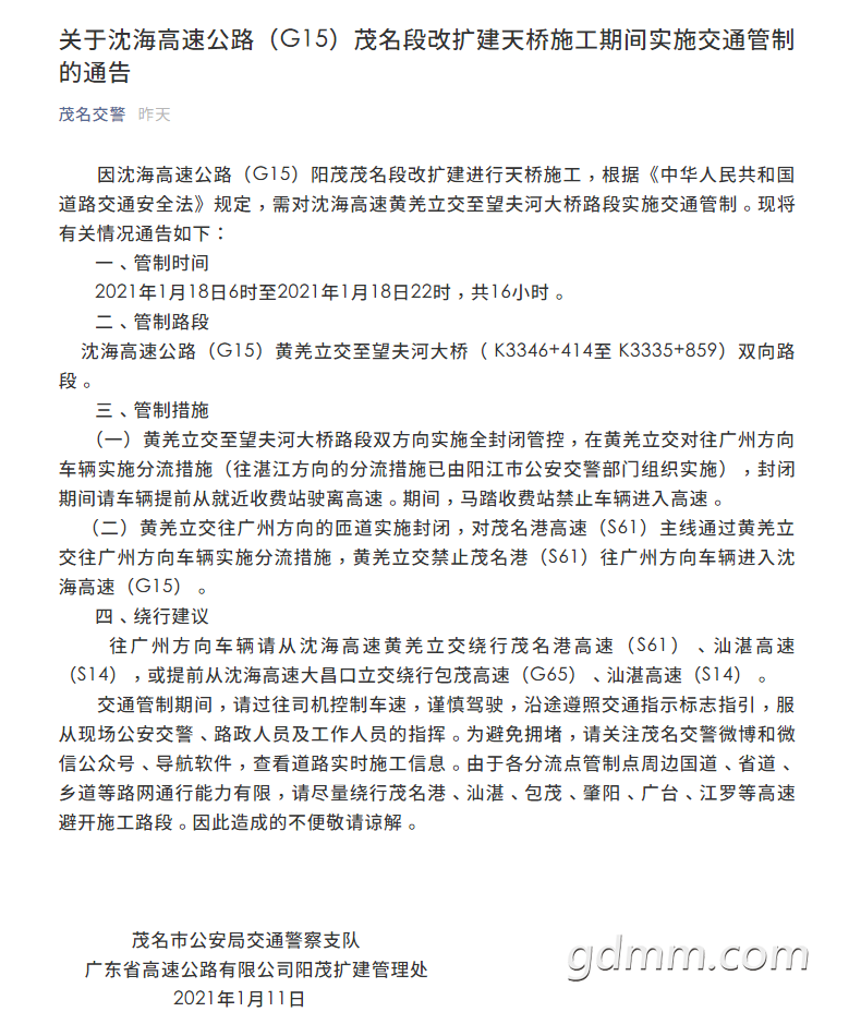 ΢�Ž�ͼ_20210113104308.png