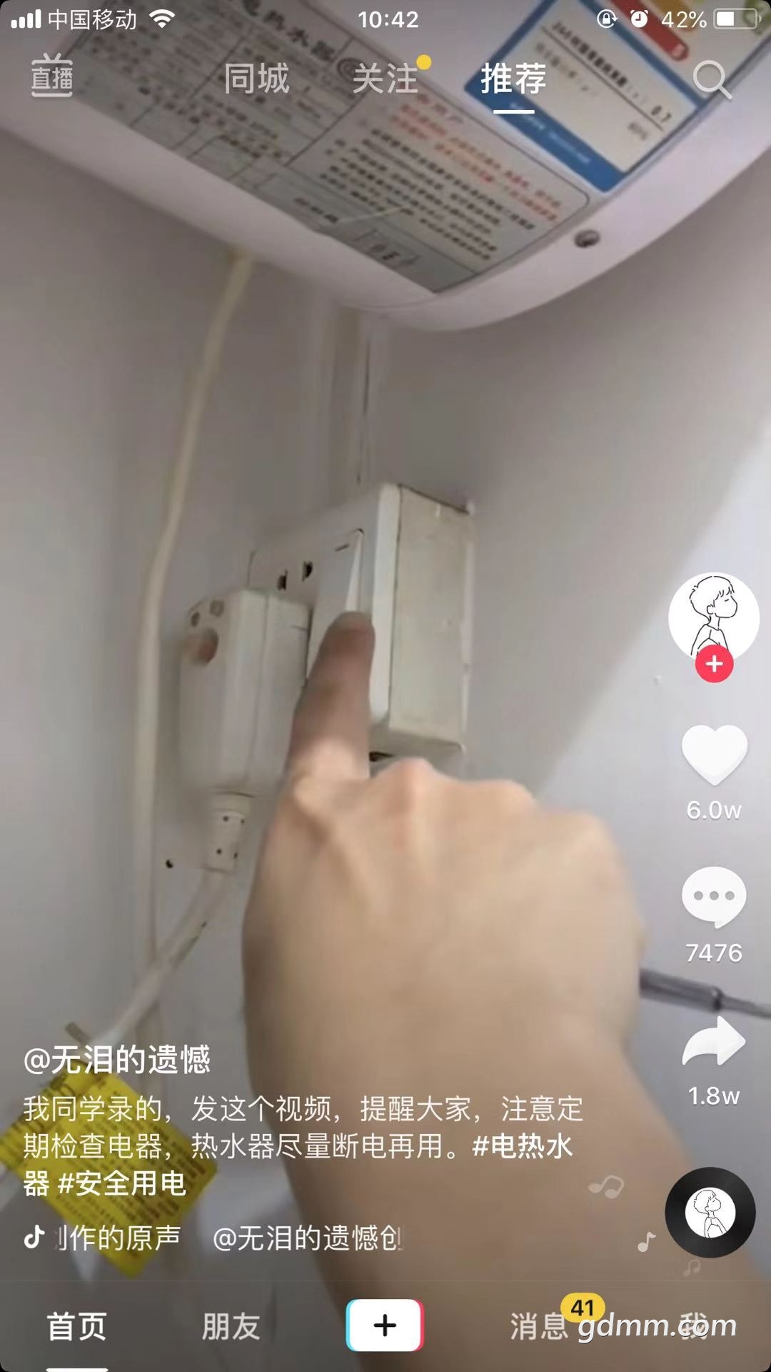 ΢��ͼƬ_20210114104255.jpg