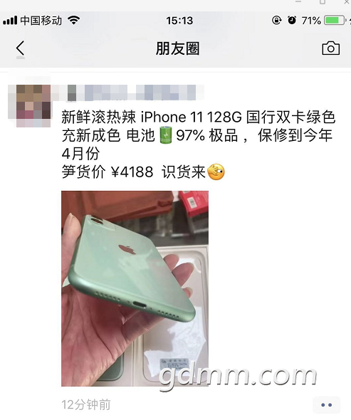 ΢�Ž�ͼ_20210114151346.png