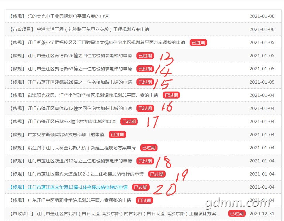 QQ��ͼ20210114160003.jpg