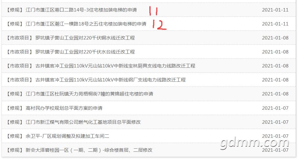 QQ��ͼ20210114155907.jpg