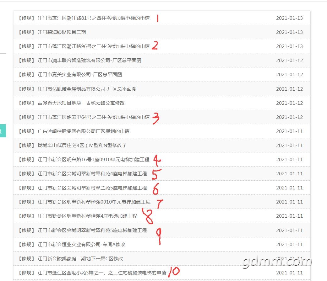 QQ��ͼ20210114155831.jpg