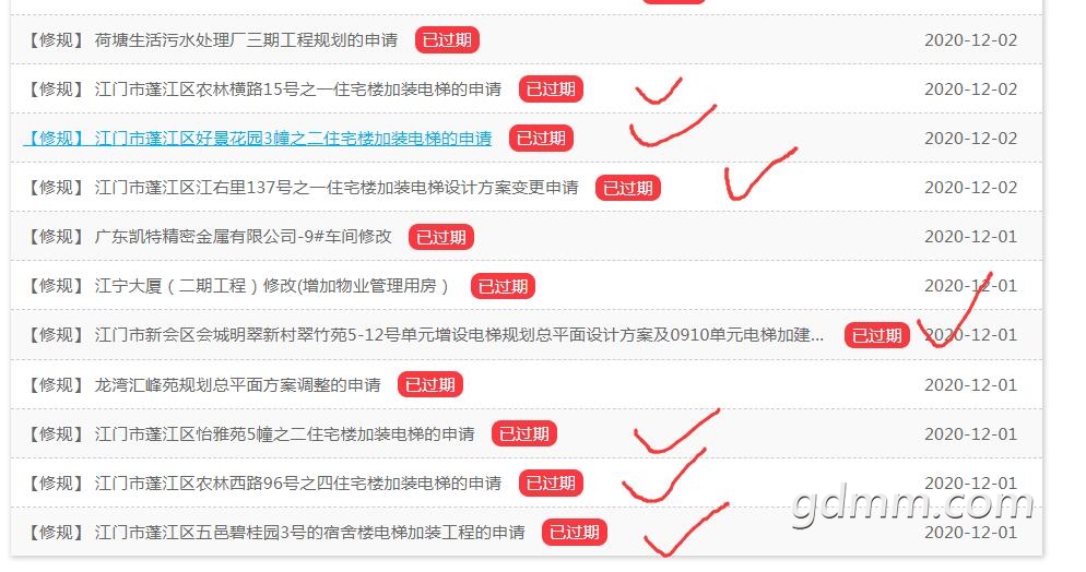 QQ��ͼ20210114160742.jpg