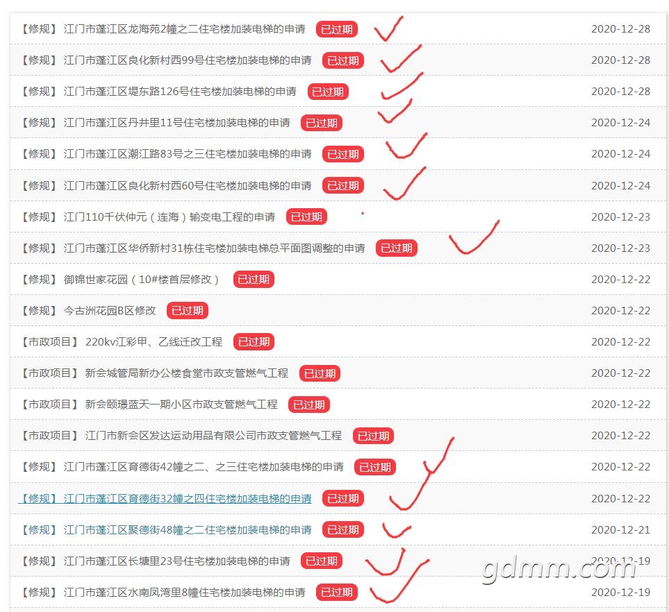 QQ��ͼ20210114160003.jpg