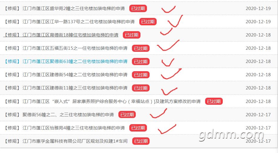QQ��ͼ20210114160355.jpg