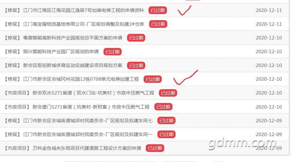 QQ��ͼ20210114160609.jpg