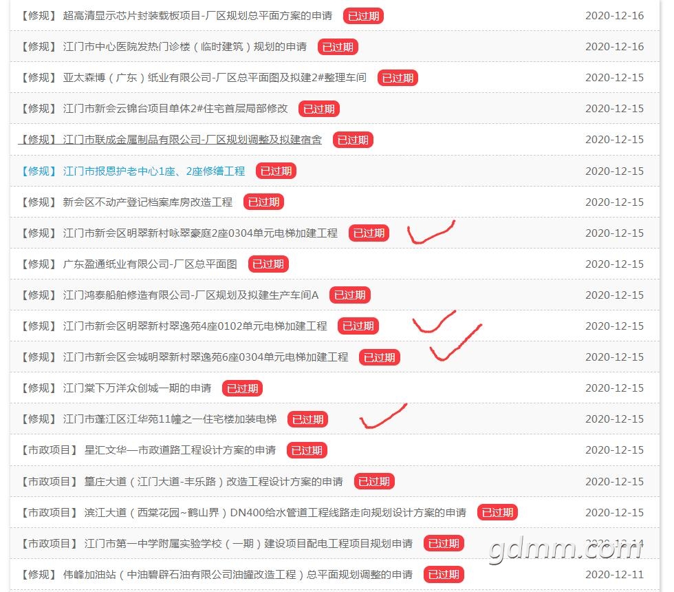 QQ��ͼ20210114160539.jpg