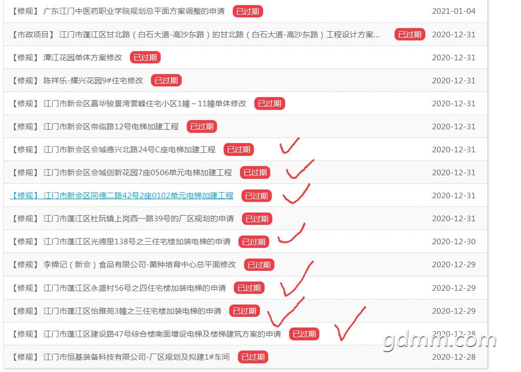 QQ��ͼ20210114155831.jpg