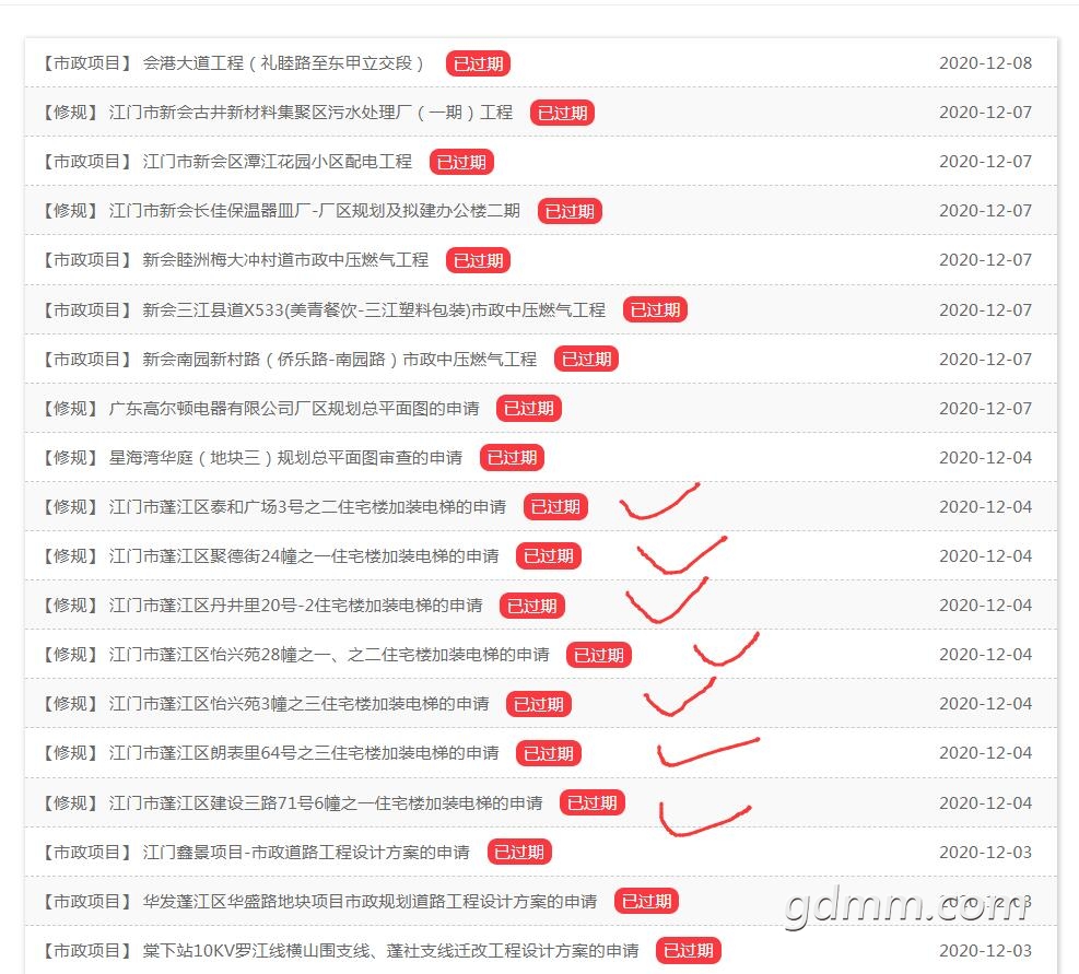QQ��ͼ20210114160702.jpg