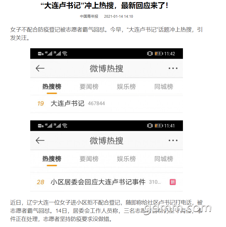 ΢�Ž�ͼ_20210115155150.png