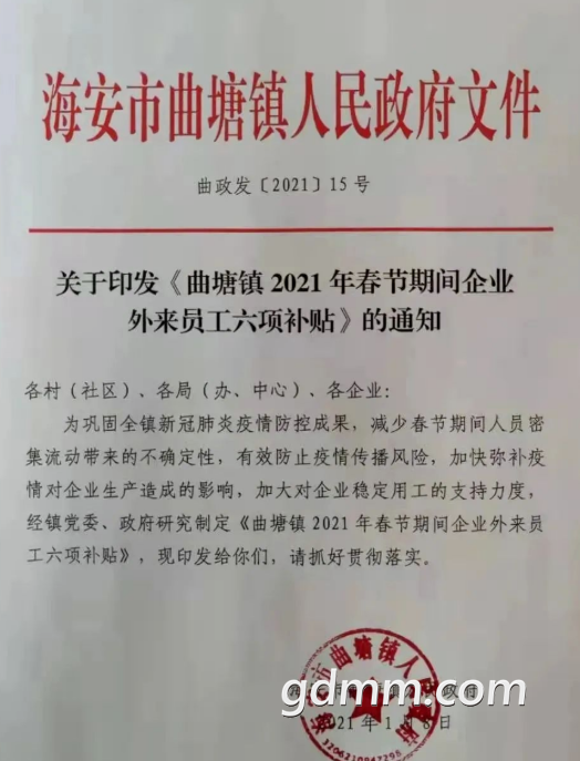 ΢�Ž�ͼ_20210115160228.png