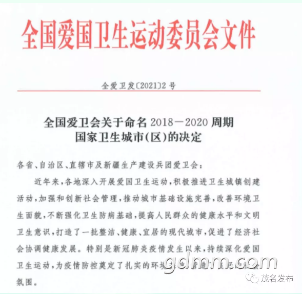 ΢�Ž�ͼ_20210115161529.png