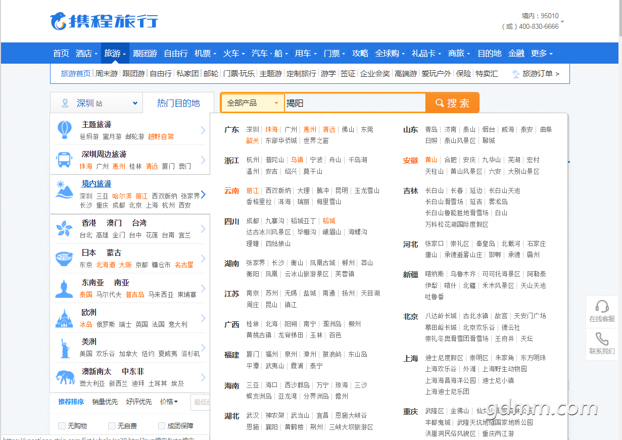 QQ��ͼ20210116092558.png