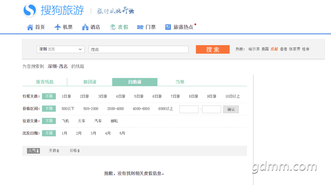 QQ��ͼ20210116093329.png