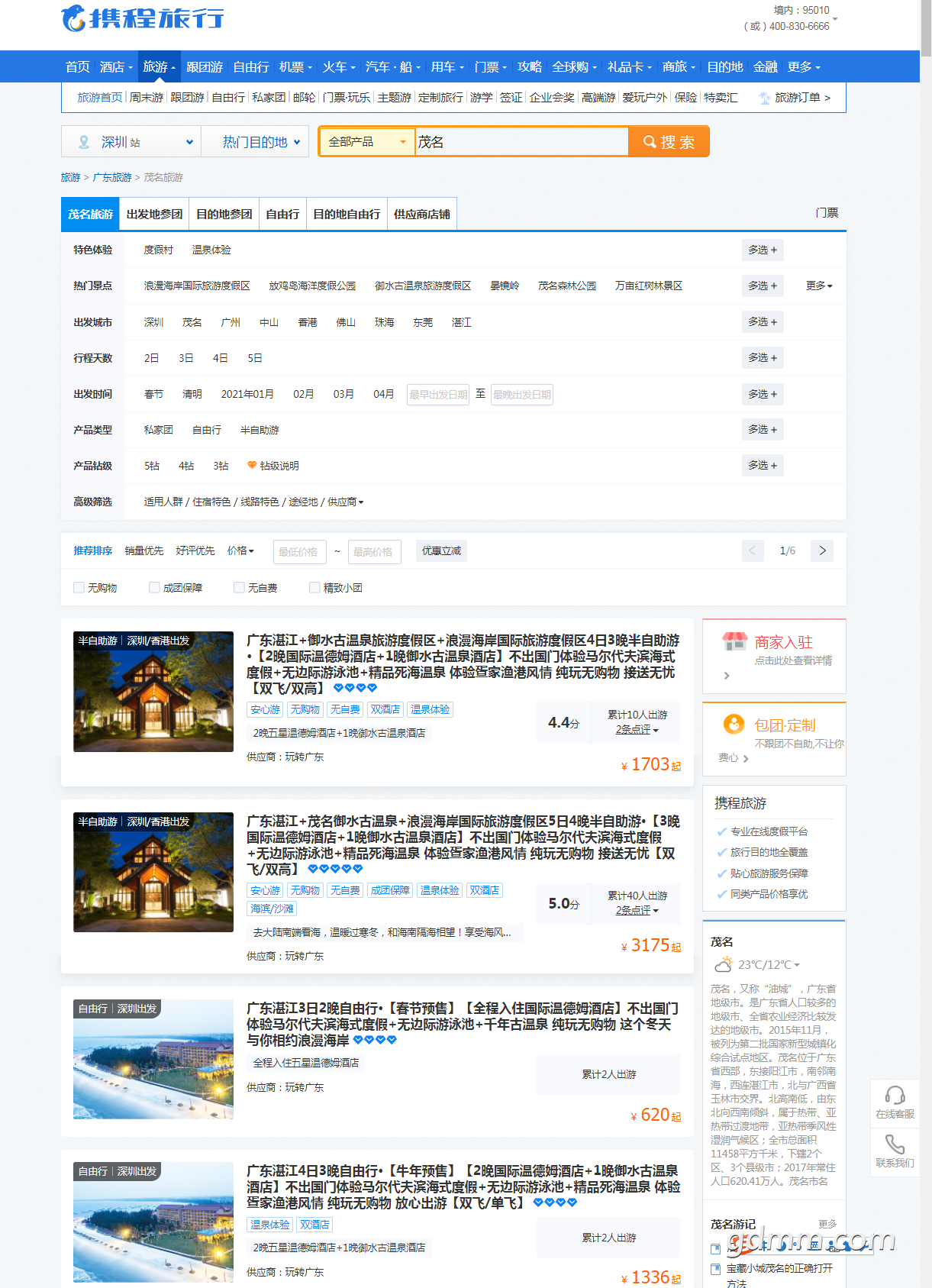 QQ��ͼ20210116092837.png