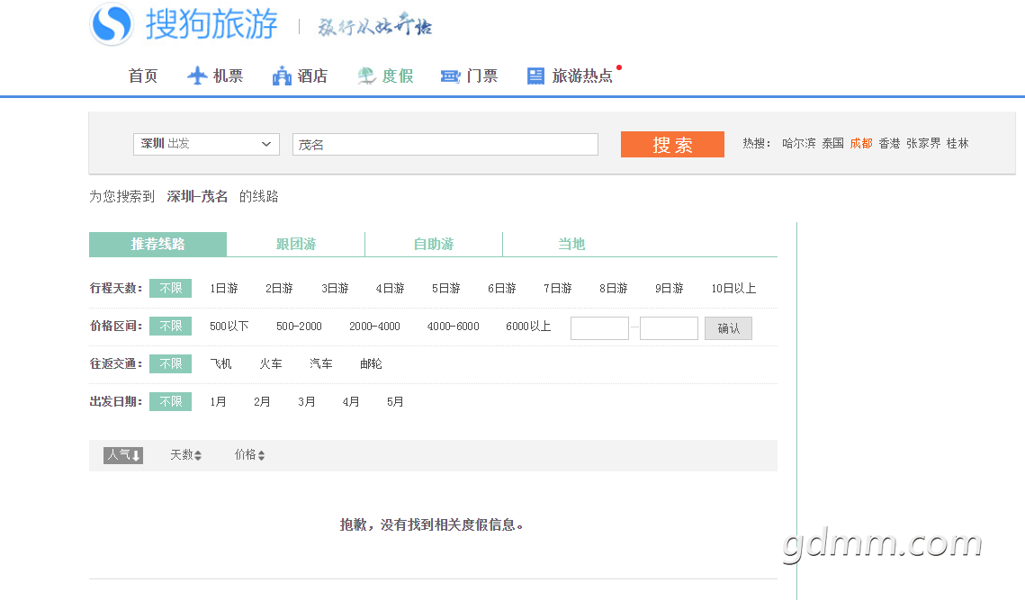 QQ��ͼ20210116093301.png
