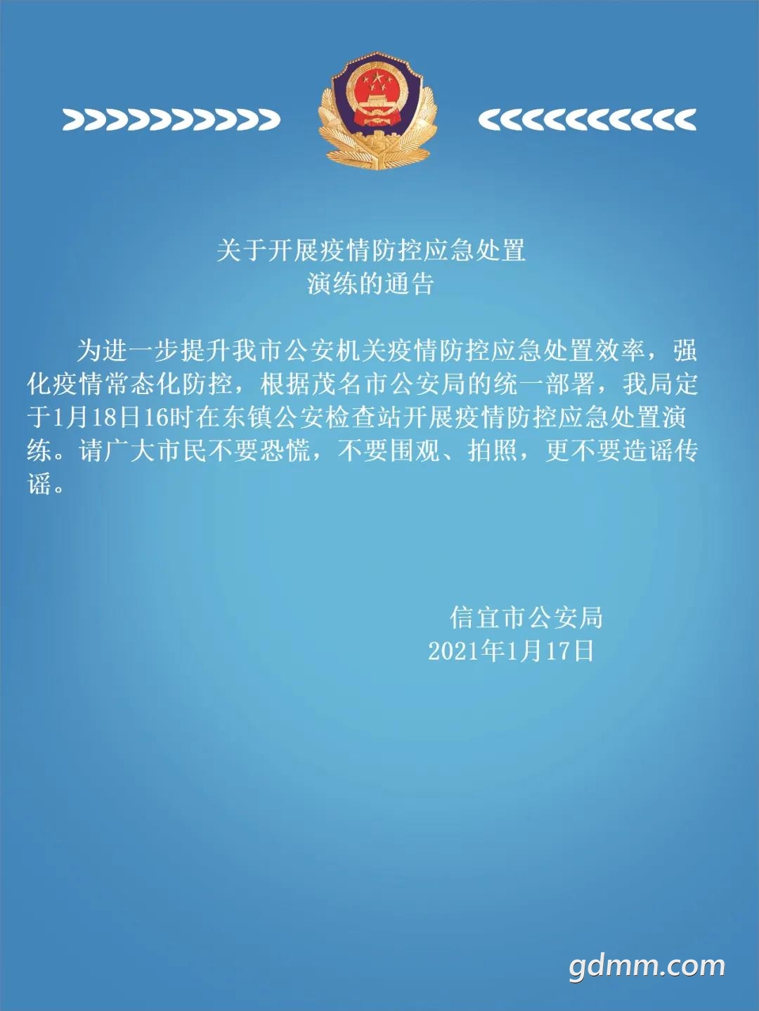 ΢��ͼƬ_20210118105829.jpg