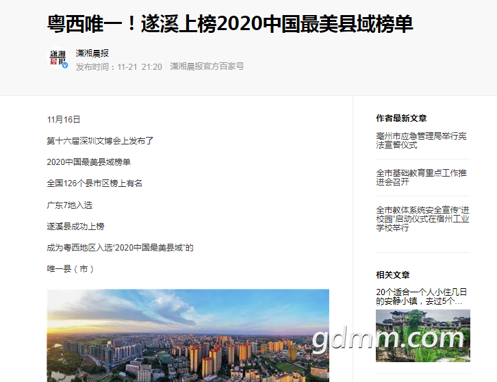 QQ��ͼ20201205020622.png