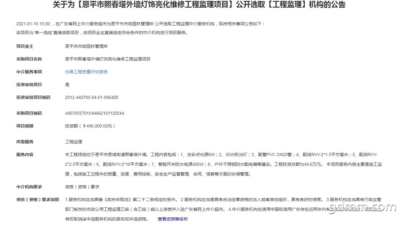 QQ��ͼ20210120102205.jpg