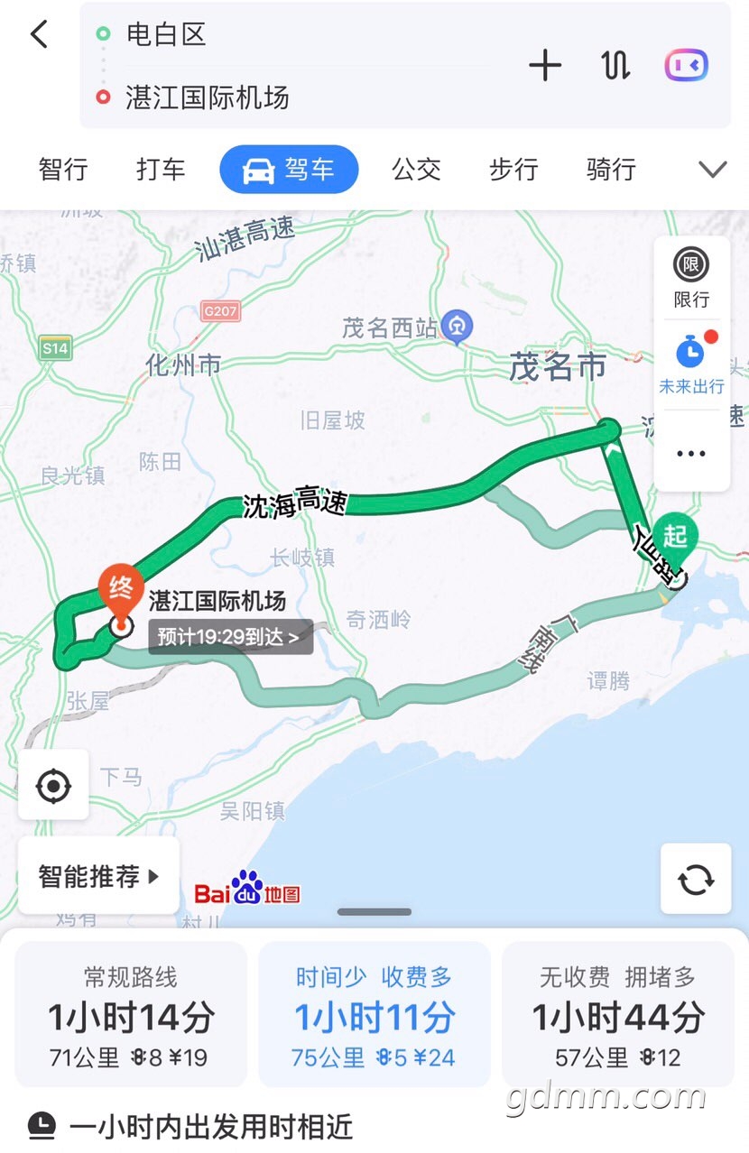 茂名城区化州城区湛江城区哪个到湛江吴川机场最快