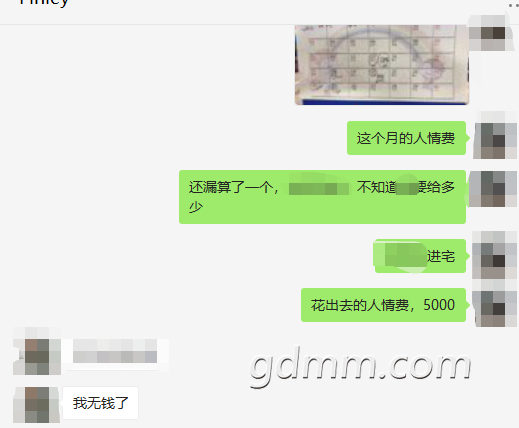 ΢�Ž�ͼ_20210121110010.png