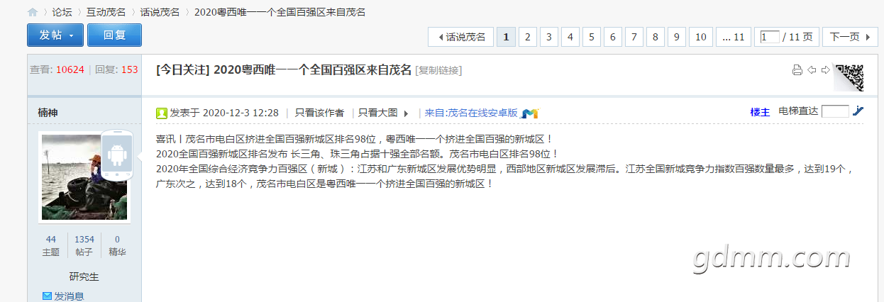 QQ��ͼ20210121140544.png