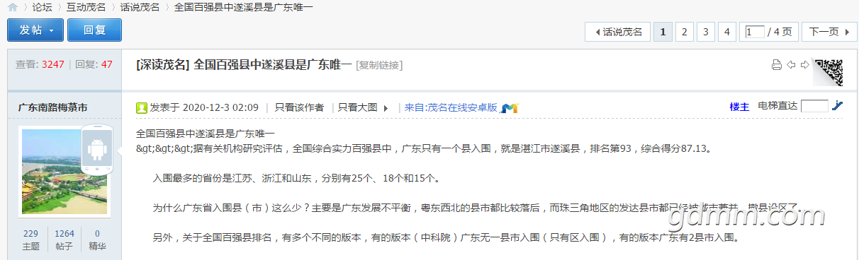 QQ��ͼ20210121140259.png